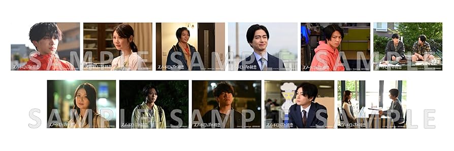 スノードロップ　プレミアム版　Blu-rayBOX   Drop Amazon.co.jp: 【Amazon.co.jp限定】ドラマ「スノードロップの